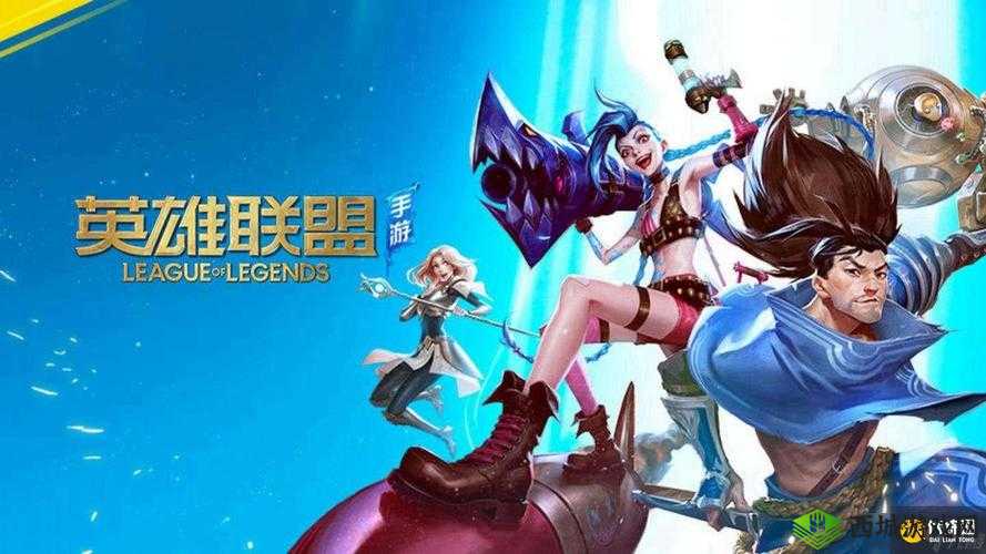 英雄联盟手游洛攻略,资源管理的艺术