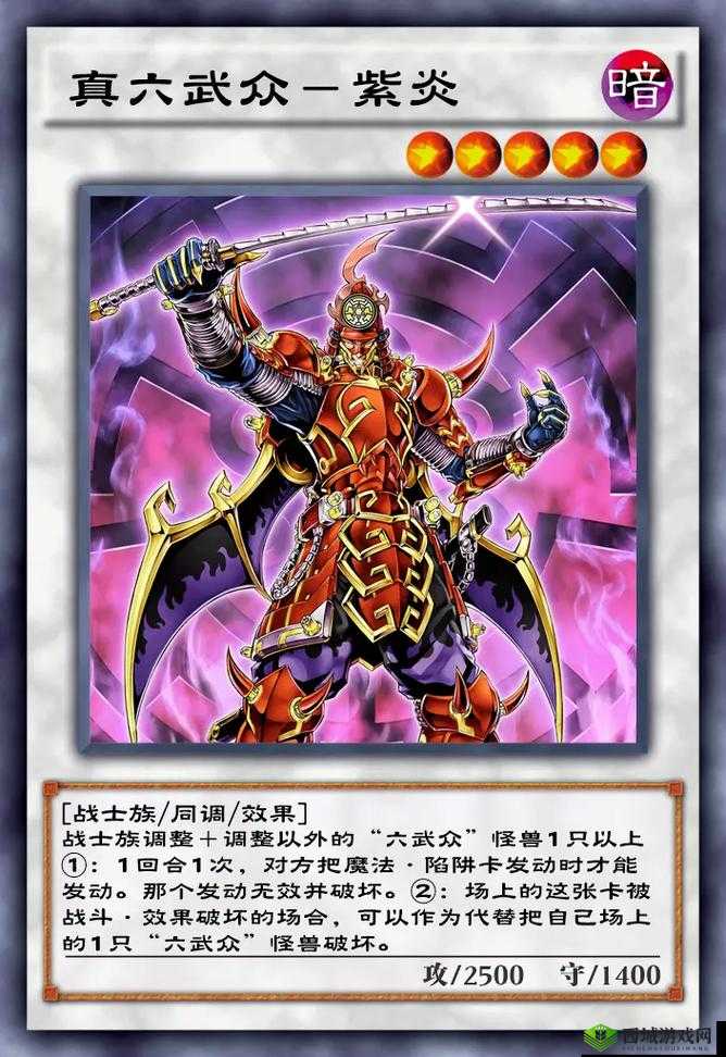 游戏王决斗链接单卡龙战士介绍