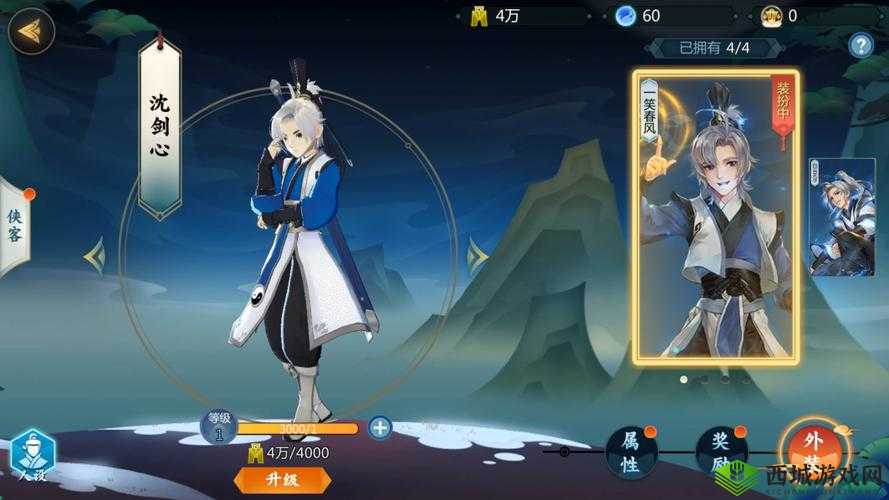 剑网3指尖对弈，侠客商店的深度探索与策略