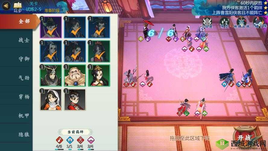 剑网3指尖对弈悬赏任务完成方法介绍