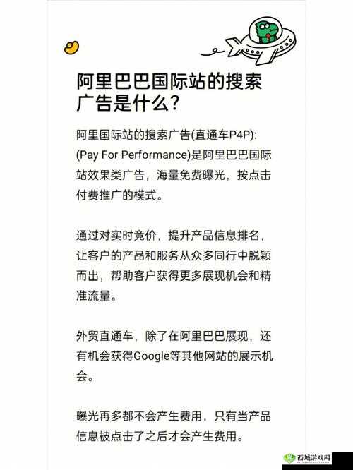 b 站未满十八岁是否可以接广告?