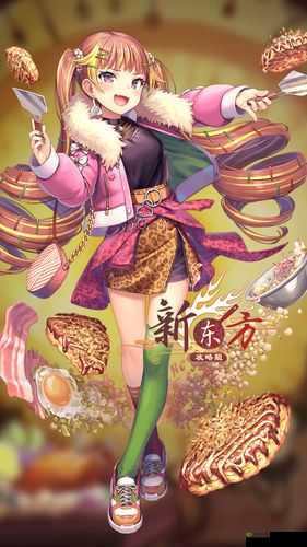 食之契约大阪烧新装登场，暖阳浮彩点亮味蕾幻想