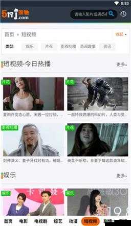 策驰影院大全免费看:畅享海量影视资源无压力
