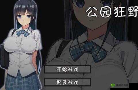gamkabu 触摸游戏 3.0：一款独特有趣的互动游戏体验