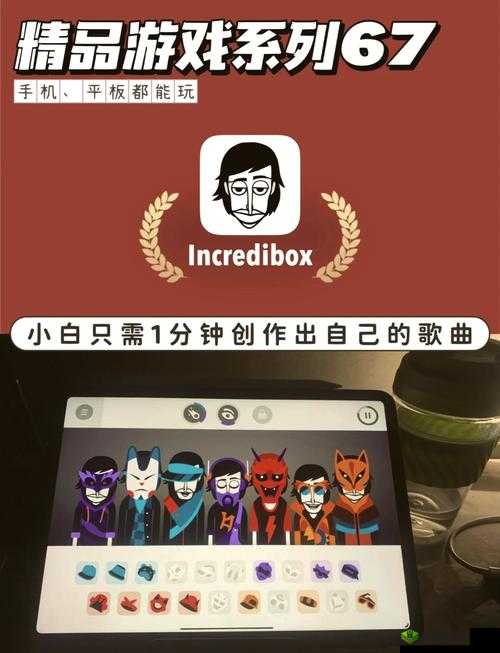 Mikutools:音乐世界的神奇工具,让你轻松创作音乐
