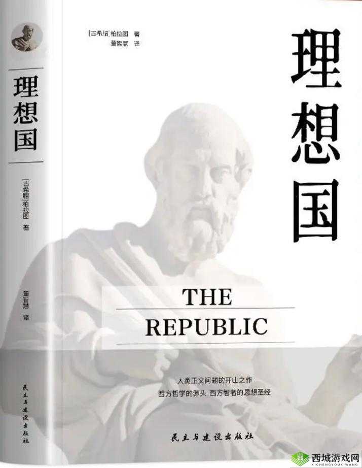 梦想新大陆,探索未知,追寻心中的理想国