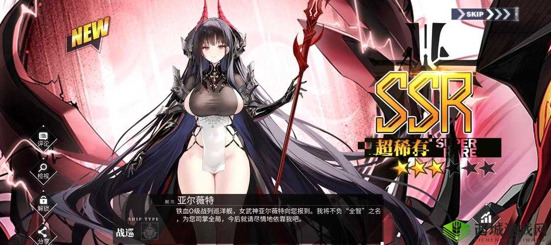 文琴佐·焦贝蒂，碧蓝航线中的诗意舰影