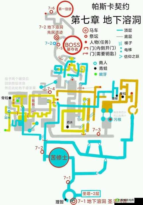 帕斯卡契约海格姆轶闻,探索与冒险的交织篇章