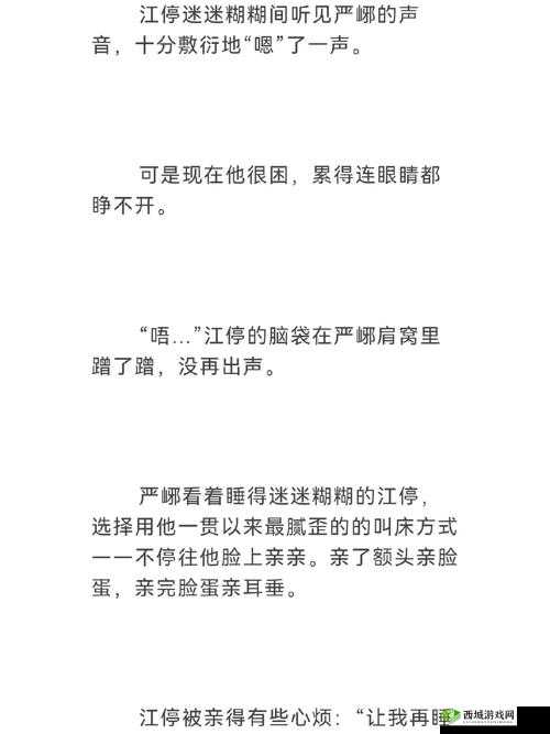 江教授的日常生活 LOFTER:关于江教授生活点滴的精彩呈现