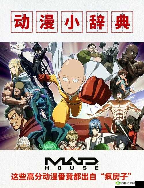 四叶草剧场,梦想与冒险的交织篇章