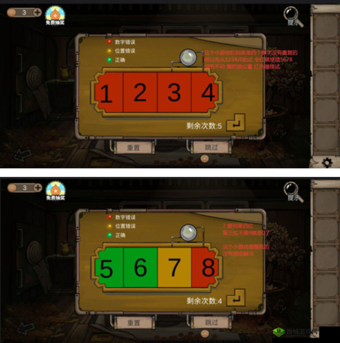 密室逃脱绝境系列8酒店惊魂第四天,解锁谜团,逃离惊魂之夜