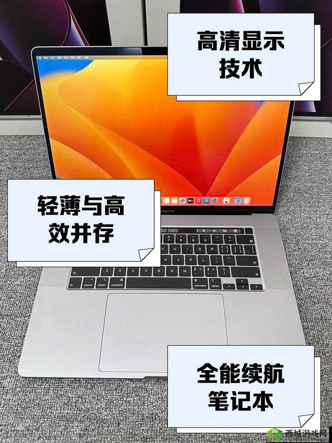 1819 款 MacBookPro 值得购买吗:深度剖析其优势与不足