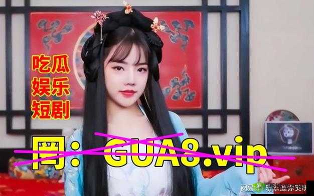 海角吃瓜黑料曝光:震惊娱乐圈的秘密