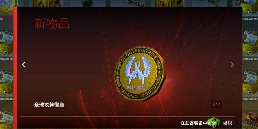 17 岁俄罗斯 CSGO 被曝将再次关闭:游戏行业的挑战与未来