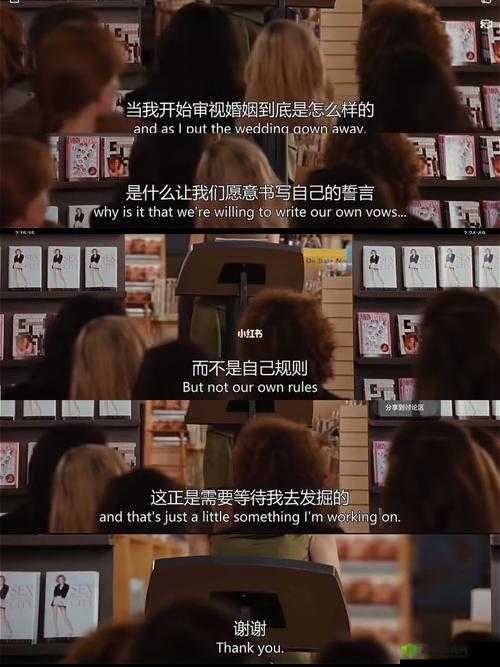 在摇床的节奏中,喘息声渐渐加重:一场欲望的游戏