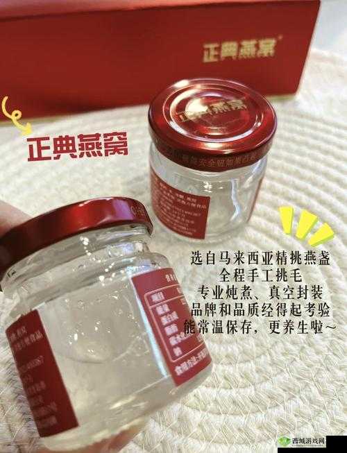 97 国产精华最好的产品久久久:二十年经典国货,品质之选