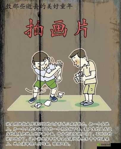 难忘的三人游戏：探索 3Q 感的细节与回忆