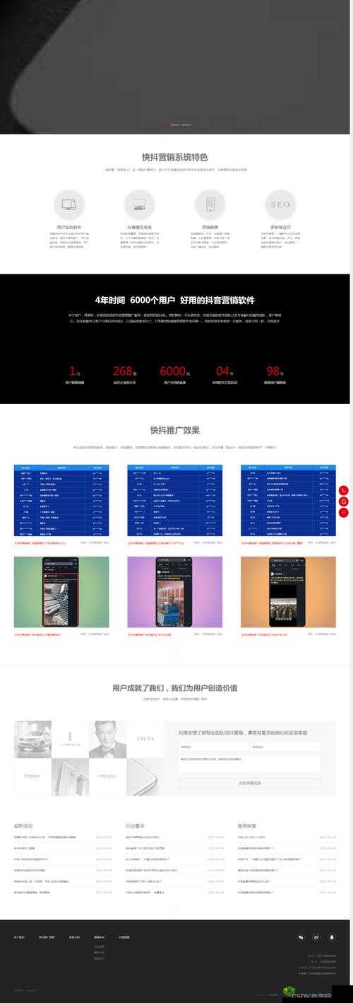 成品短视频软件网站推荐指导:精选优质平台助您创作
