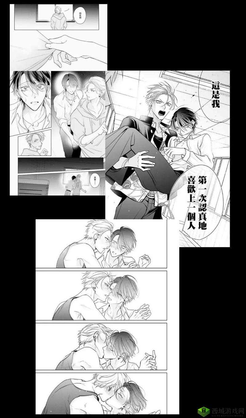 两个人嗟嗟嗟的漫画:一段有趣故事的奇妙展现
