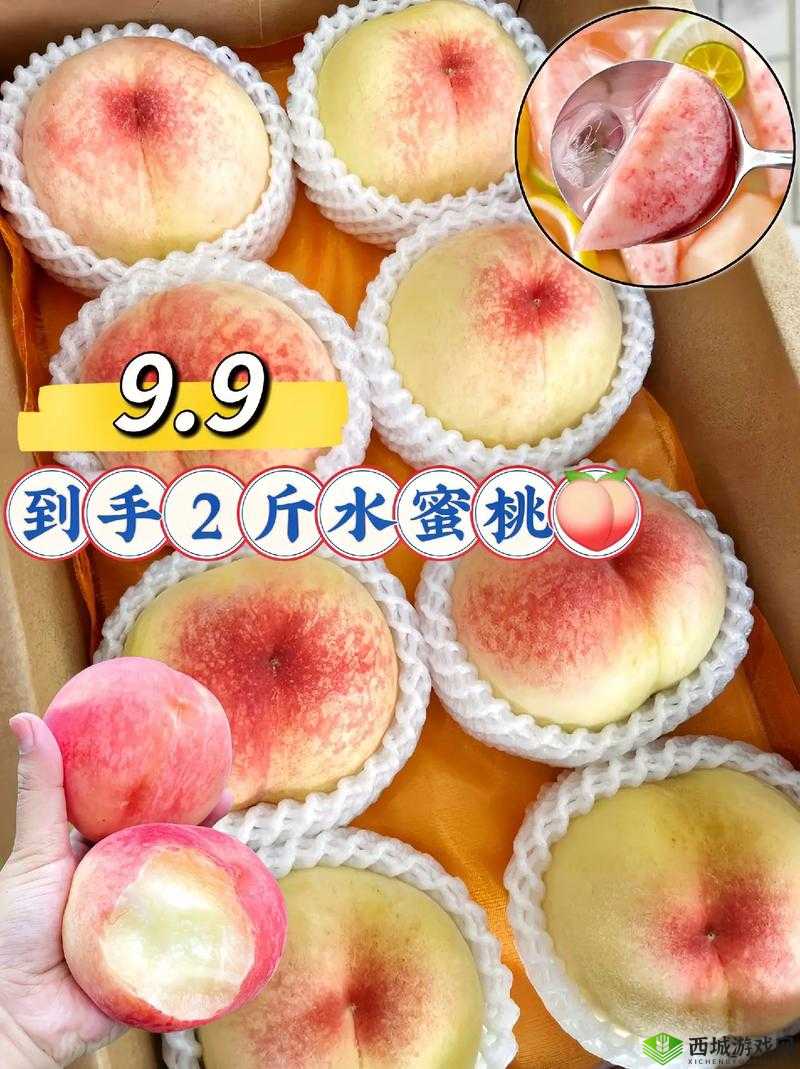 爽口多汁的 8㐅7㐅7ⅹ7x 水蜜桃,你尝过了吗?