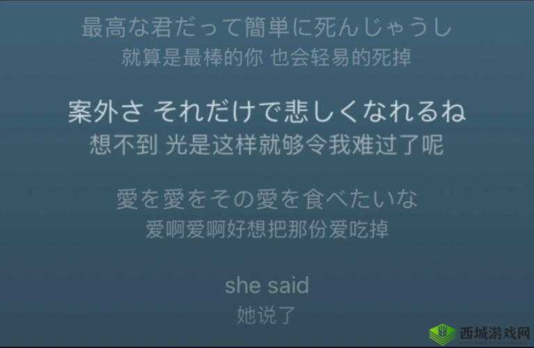 さようなら花泥棒さん:一曲充满诗意与伤感的旋律