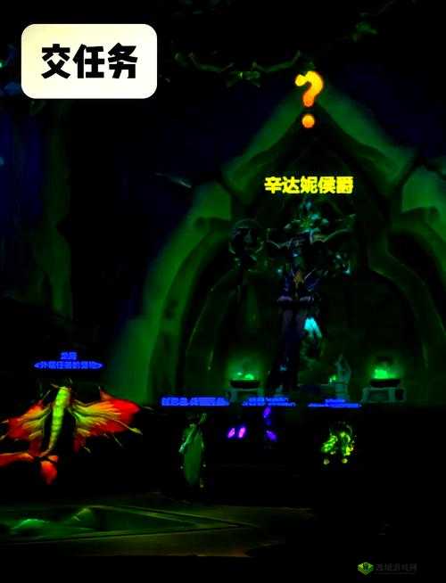 魔兽世界,探索与挑战——最后一片任务深度解析