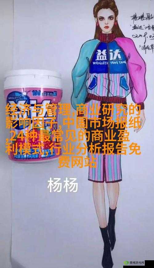 95W 乳液 78WYW 永久区域如何购买:了解购买渠道和注意事项