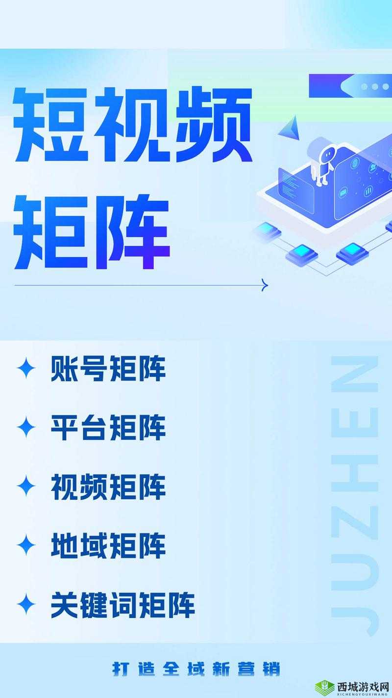 免费观看短视频的app软件已将弹窗全面清除:用户体验大升级