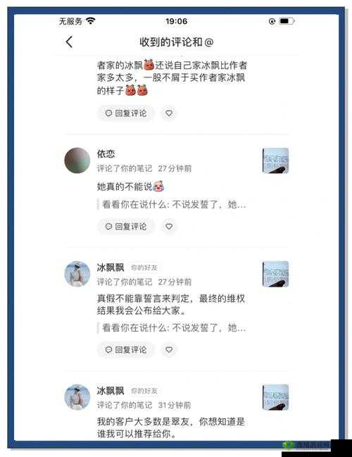 吃瓜爆料 CN:那些不为人知的精彩故事大揭秘