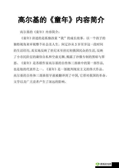 经典老头与老汉 G AyxXXX :一段令人深思的独特人生经历