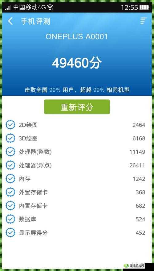 鲁大师手机在线观看视频:带你畅享精彩视频世界