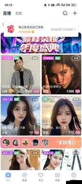 女生叫男生捅他的免费的app:一款深受欢迎的互动应用程序