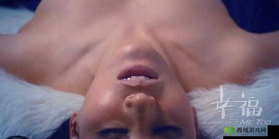 舔阴自拍视频:女性私密部位特写,刺激感官的极致体验