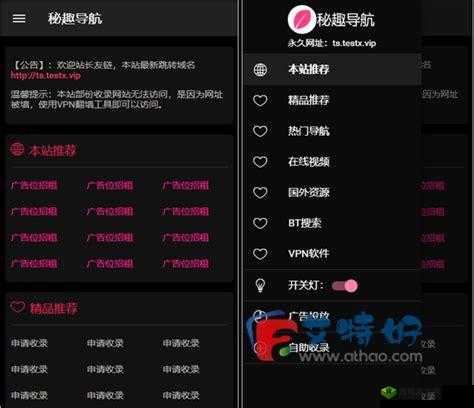 福利吧导航:带你探索丰富多样的优质内容世界