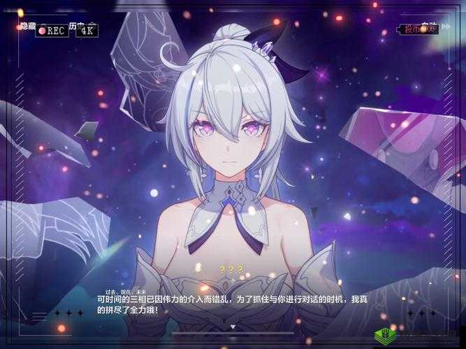 崩坏3新活动黄金之诗介绍,资源管理的艺术