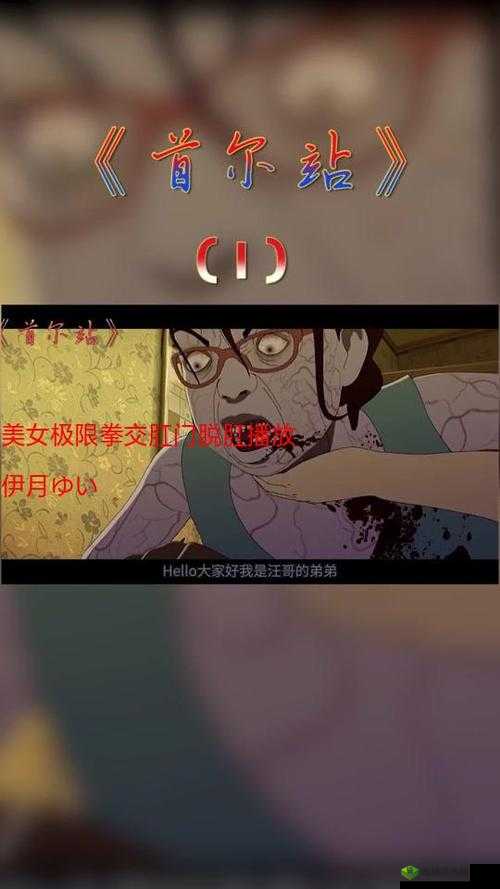 日本美女拳交:探索性爱的极限与美妙