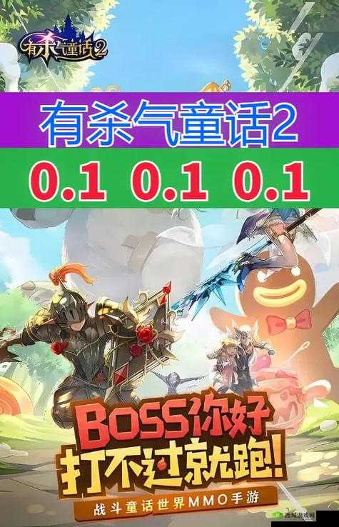 有杀气童话2沙尘风暴通关攻略,资源管理的艺术