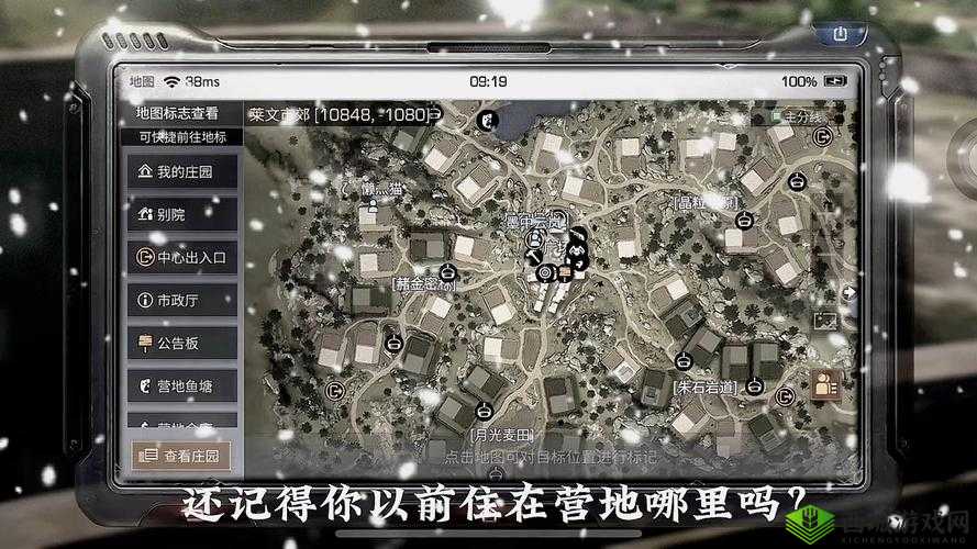 明日之后科技研发全攻略,打造末日生存的最强营地