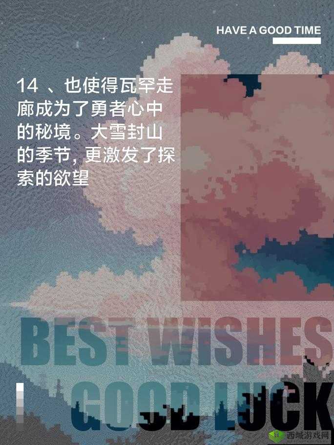 九幺 9·1:探索未知领域的神秘之旅由此开启