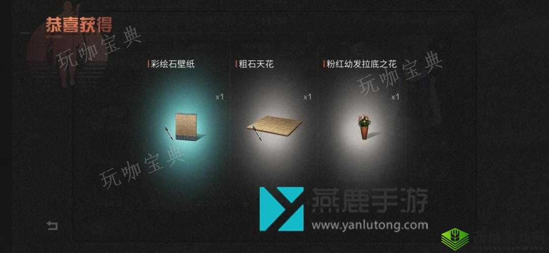 明日之后星河峡谷位置分享,资源管理的高效艺术