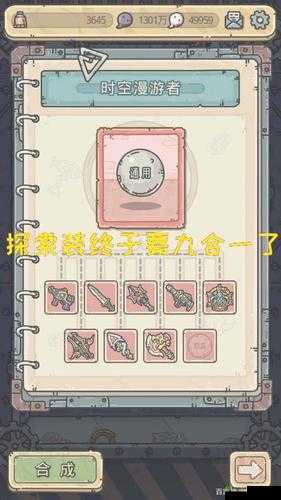 最强蜗牛魔法师的手记,解锁魔法世界的钥匙