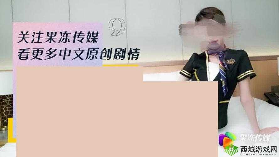 最新果冻传媒国产:展现独特魅力与创新内容的平台