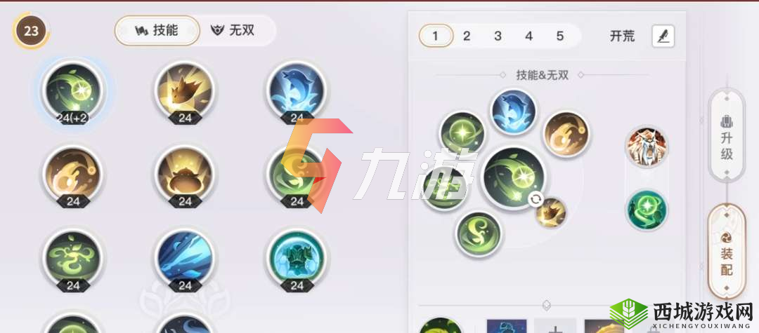 天谕手游四大职业选择推荐,资源管理视角下的策略分析