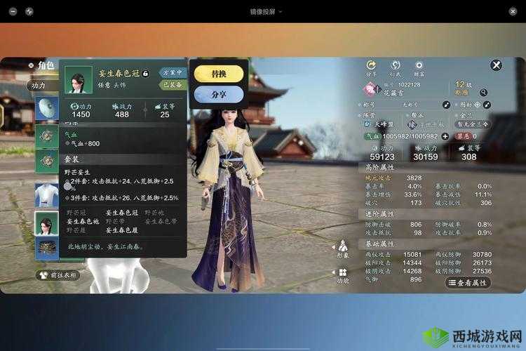 天涯明月刀手游破空明，解锁你的PVE伤害潜能