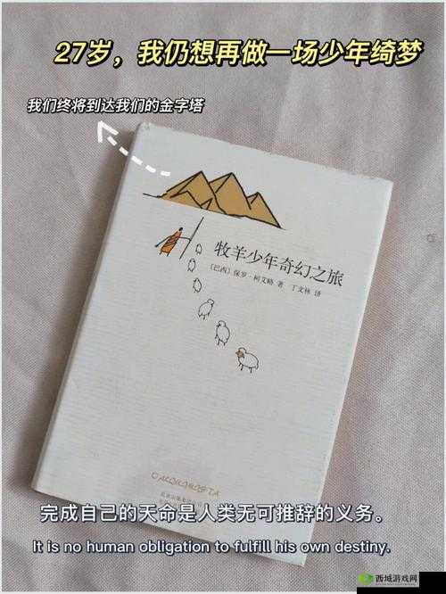关键词的奇妙之旅