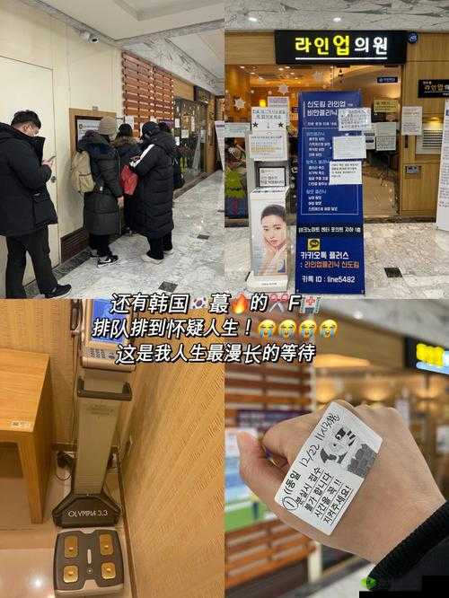 韩国医院的特殊待遇 5 :深度剖析其背后的服务细节与优势