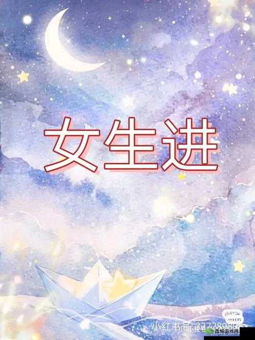 英语班长要看我的小积积游戏:探索学习与互动的无限可能