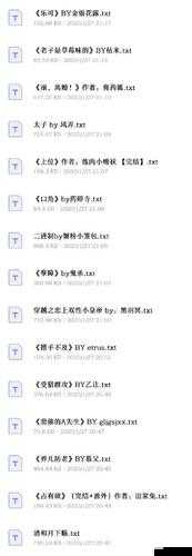 老子不能生 by 鸾枝全文免费阅读:精彩内容抢先看
