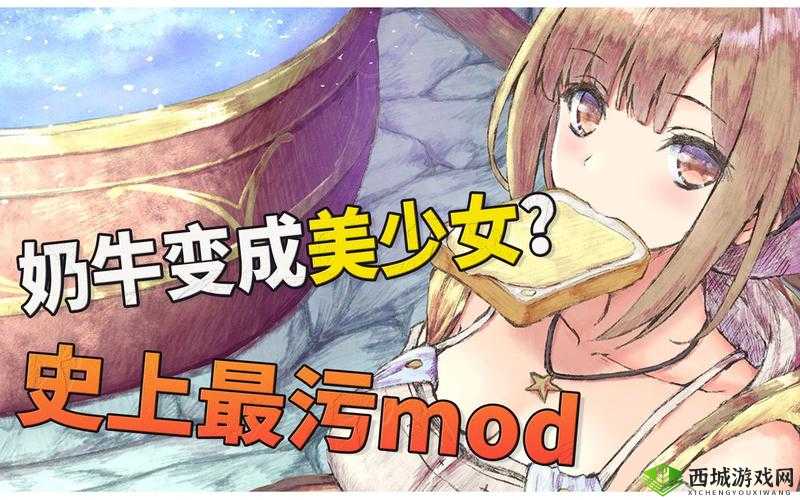 蘑菇视频污污污:让你脸红心跳的特别影像呈现