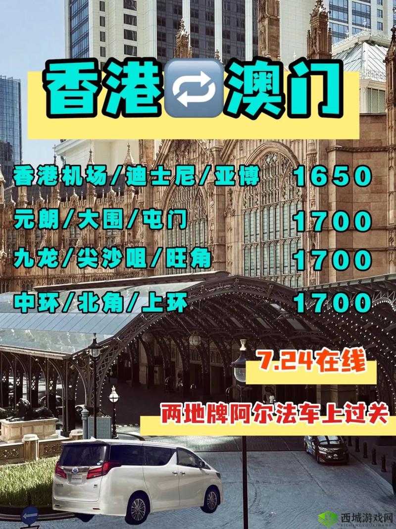 为什么香港和澳门用繁体字:探究其背后的历史文化原因